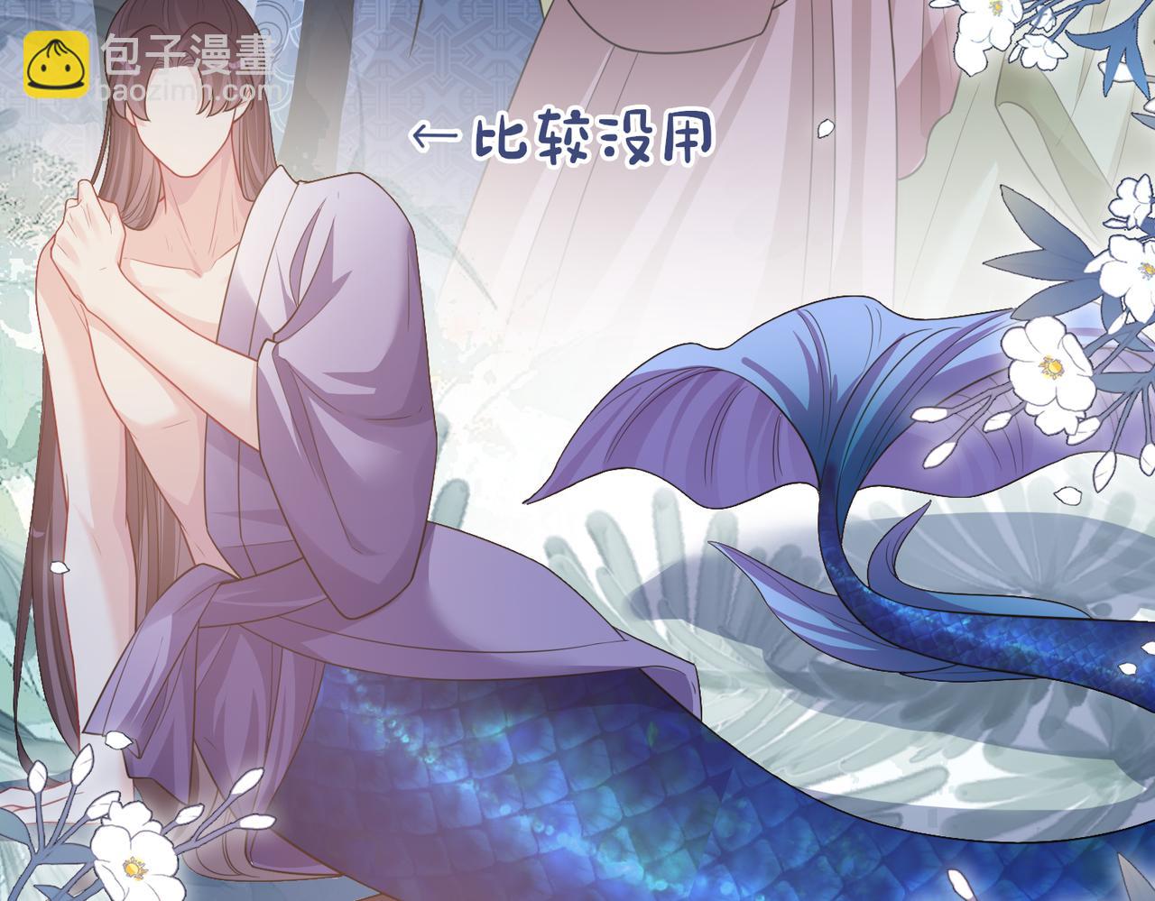 第138话 意外撞到燕玄屿洗澡现场(1/3)-第138话