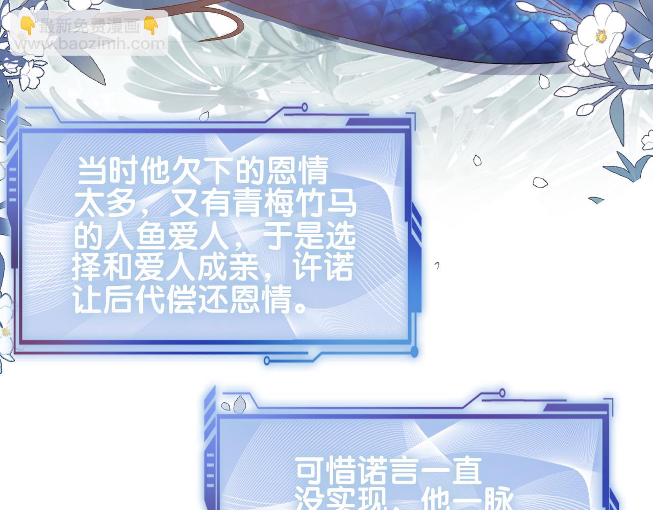 第138话 意外撞到燕玄屿洗澡现场(1/3)-第138话