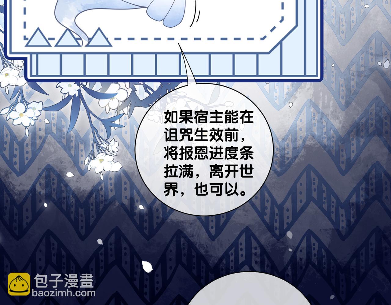 第138话 意外撞到燕玄屿洗澡现场(1/3)-第138话