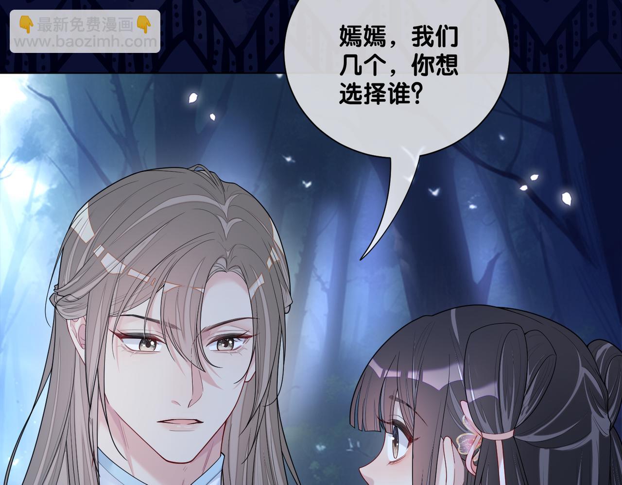 第138话 意外撞到燕玄屿洗澡现场(1/3)-第138话