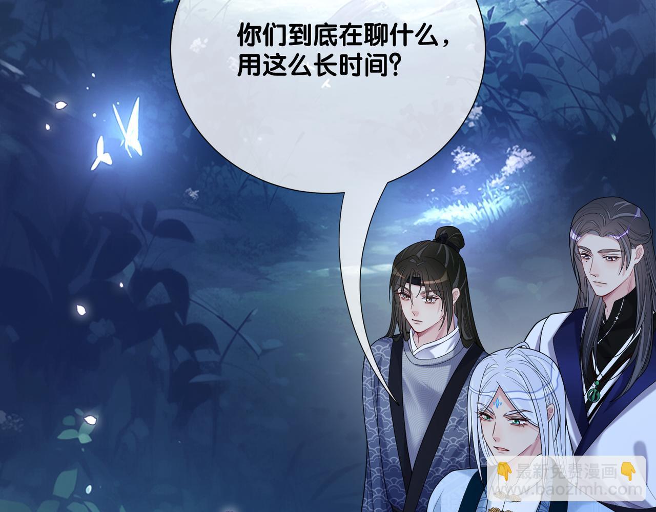 第138话 意外撞到燕玄屿洗澡现场(1/3)-第138话