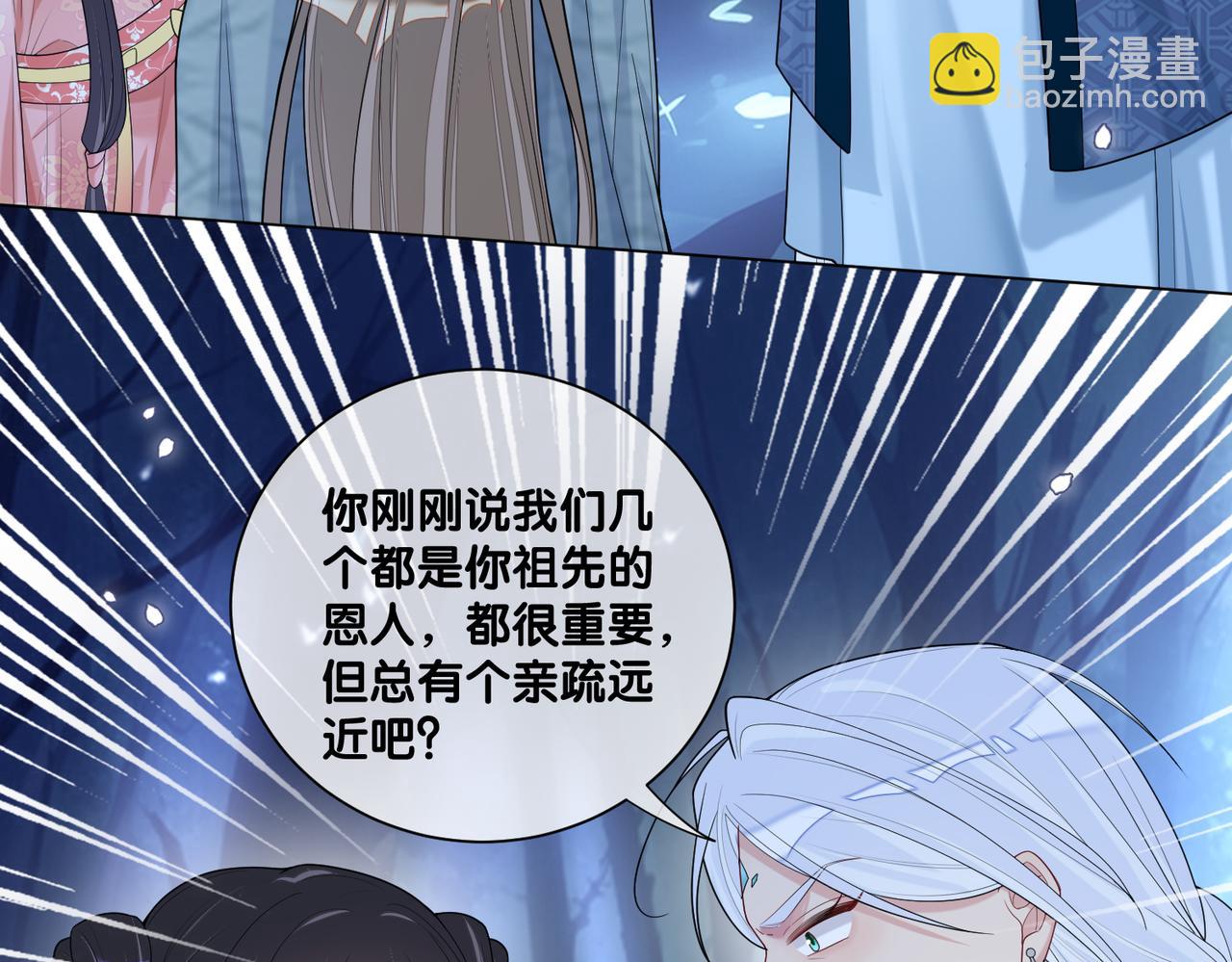 第138话 意外撞到燕玄屿洗澡现场(1/3)-第138话