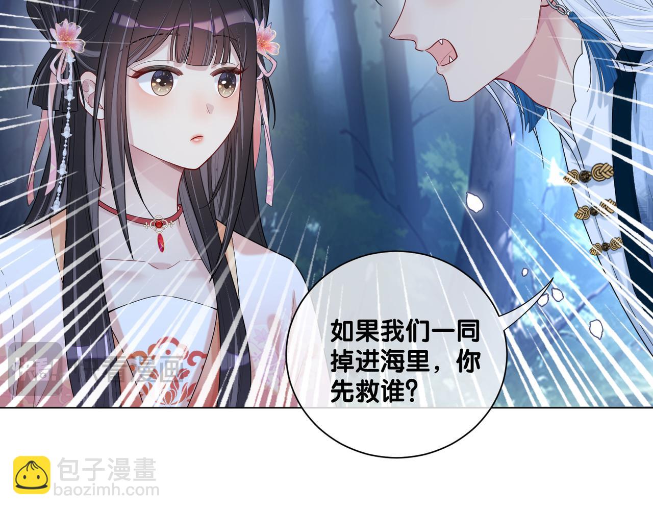 第138话 意外撞到燕玄屿洗澡现场(1/3)-第138话