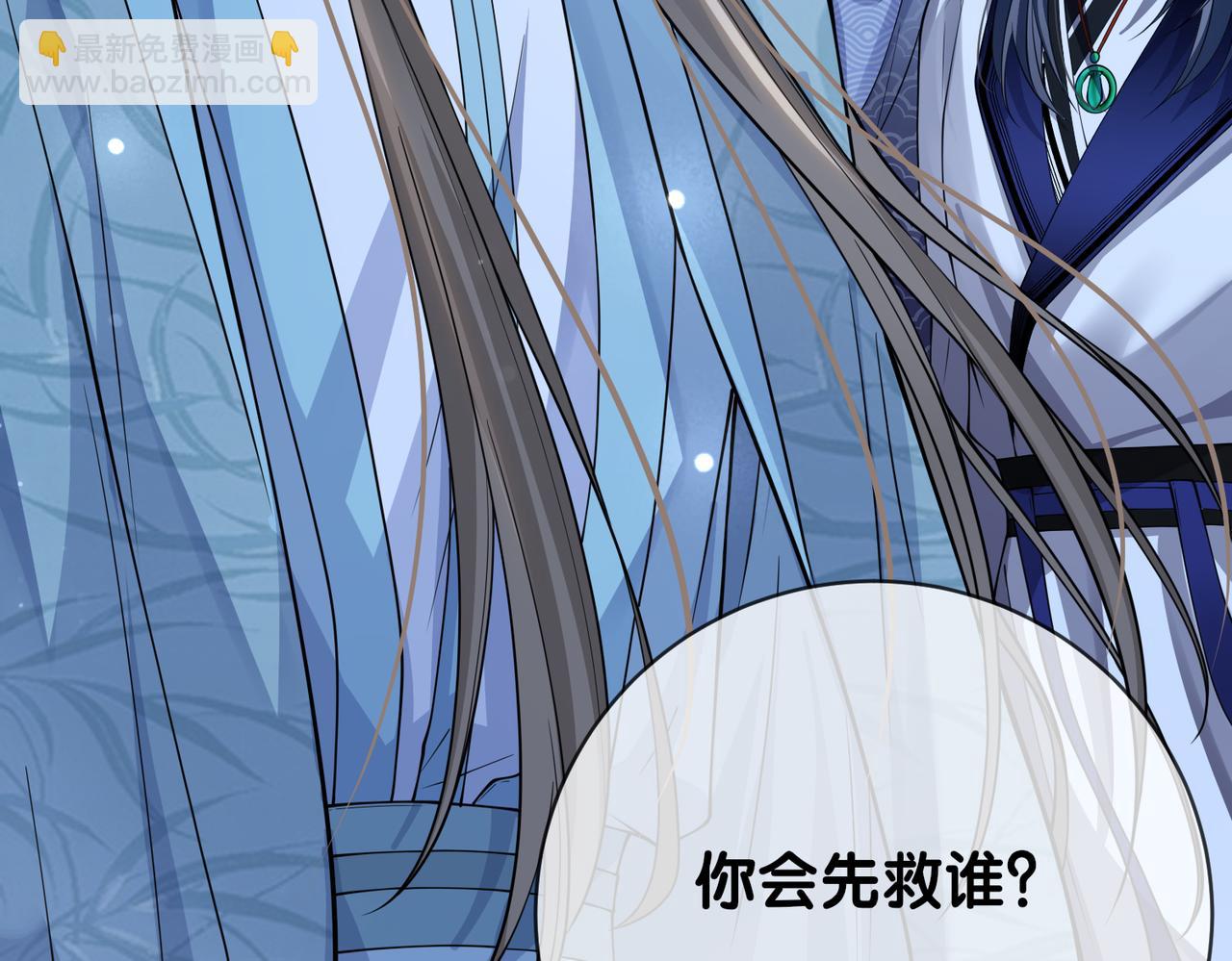 第138话 意外撞到燕玄屿洗澡现场(1/3)-第138话