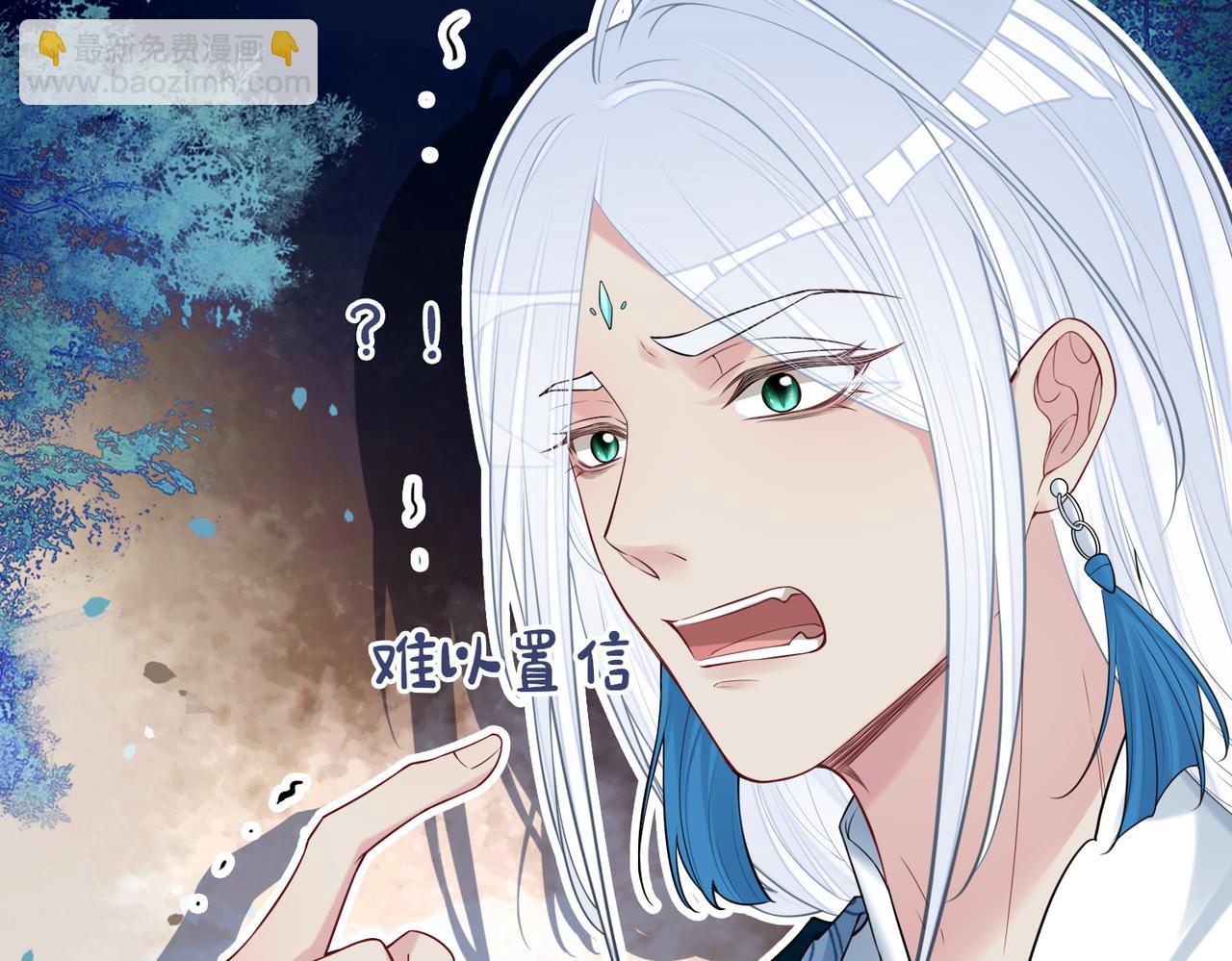 第138话 意外撞到燕玄屿洗澡现场(1/3)-第138话