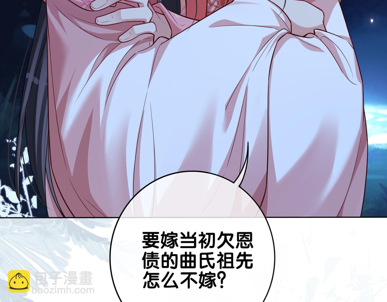 第138话 意外撞到燕玄屿洗澡现场(1/3)-第138话