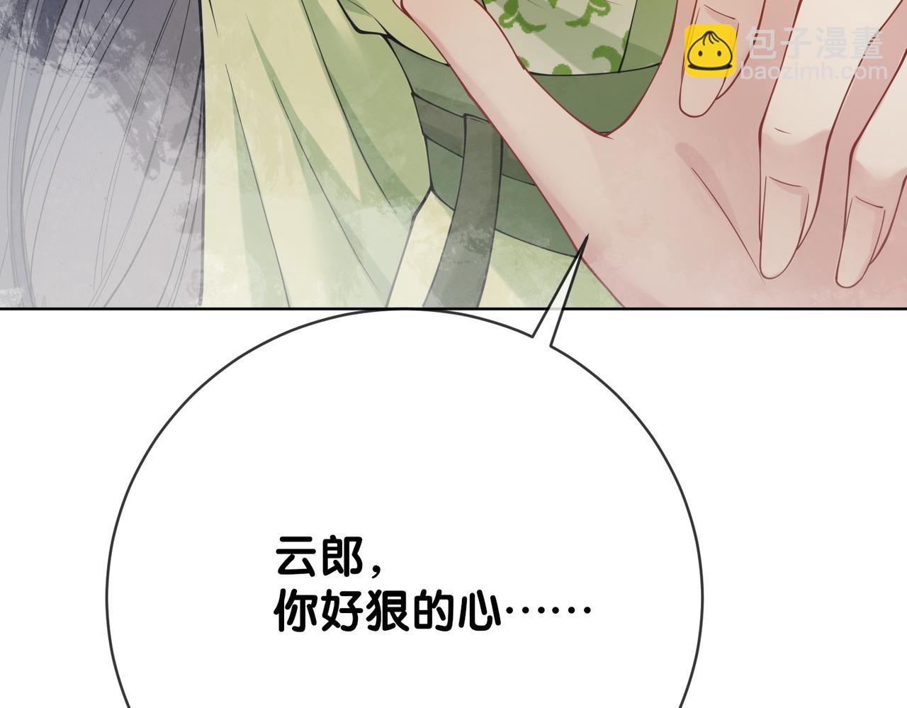 第140话 三魂归一(1/3)-第140话