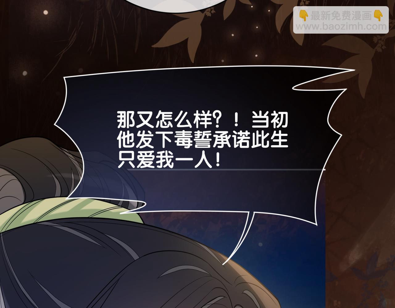 第140话 三魂归一(1/3)-第140话