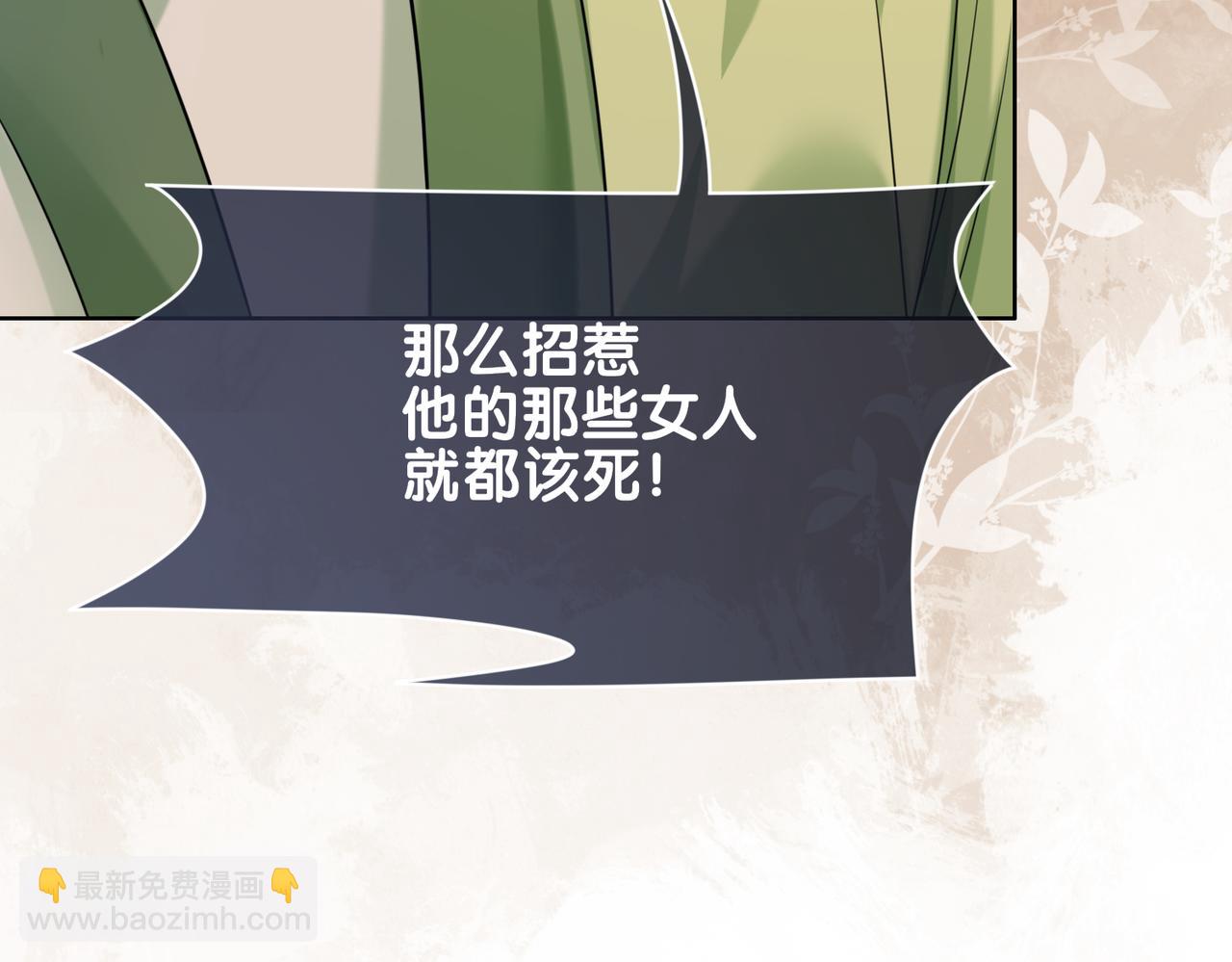第140话 三魂归一(1/3)-第140话