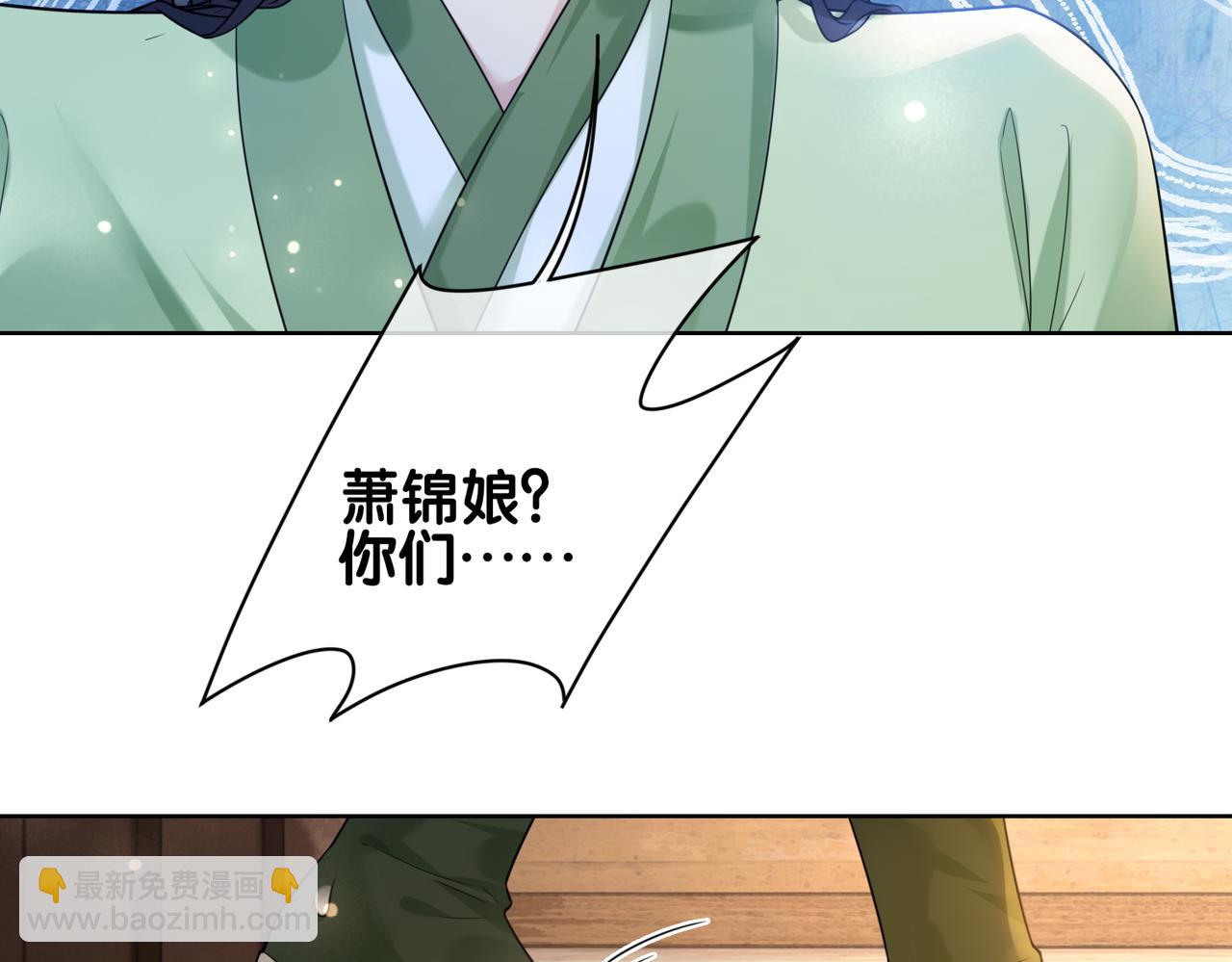 第140话 三魂归一(1/3)-第140话