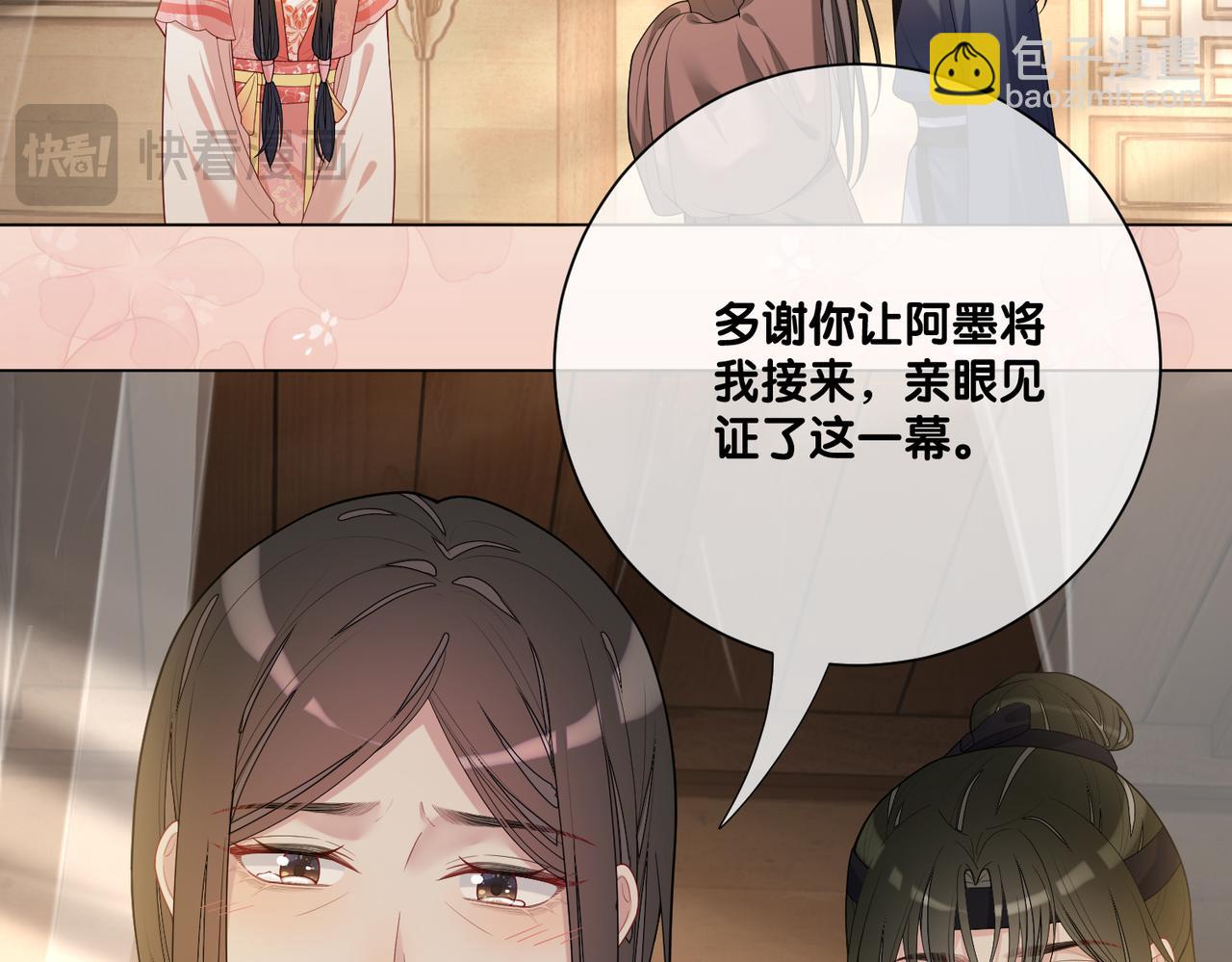 第140话 三魂归一(1/3)-第140话