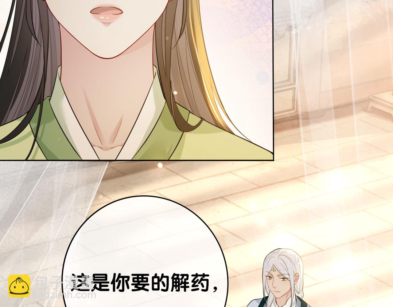 第140话 三魂归一(1/3)-第140话