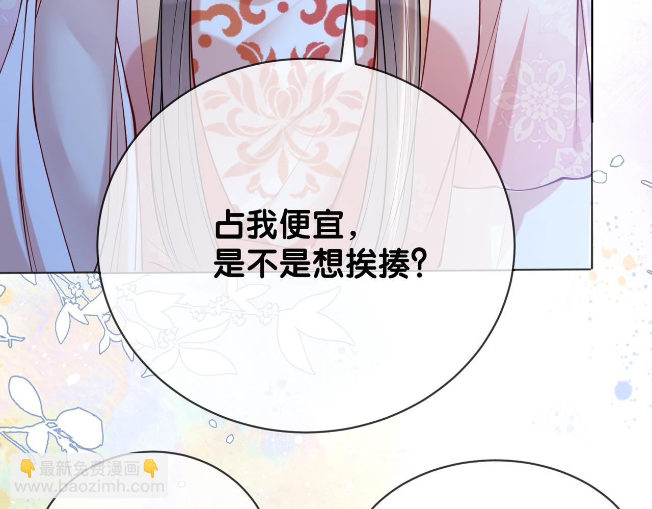 第142话 龙朔挖骨作肉身(1/3)-第142话