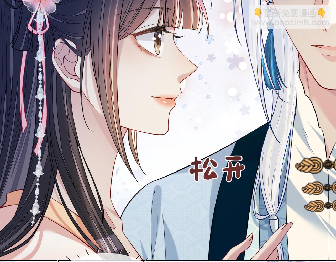 第142话 龙朔挖骨作肉身(1/3)-第142话