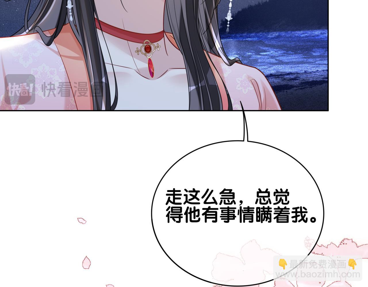 第142话 龙朔挖骨作肉身(1/3)-第142话