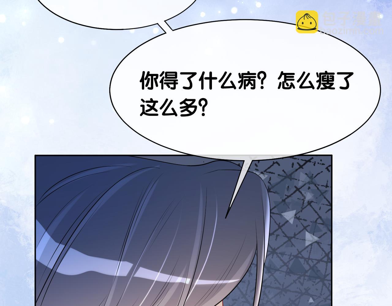 第16话 终点(1/3)-第16话