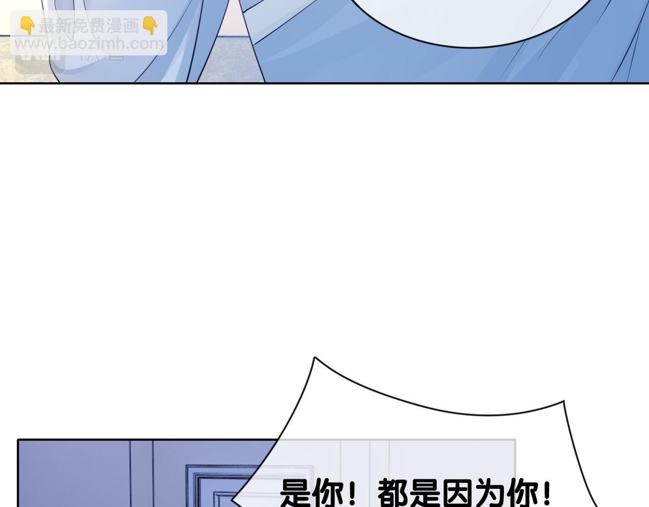 第16话 终点(1/3)-第16话
