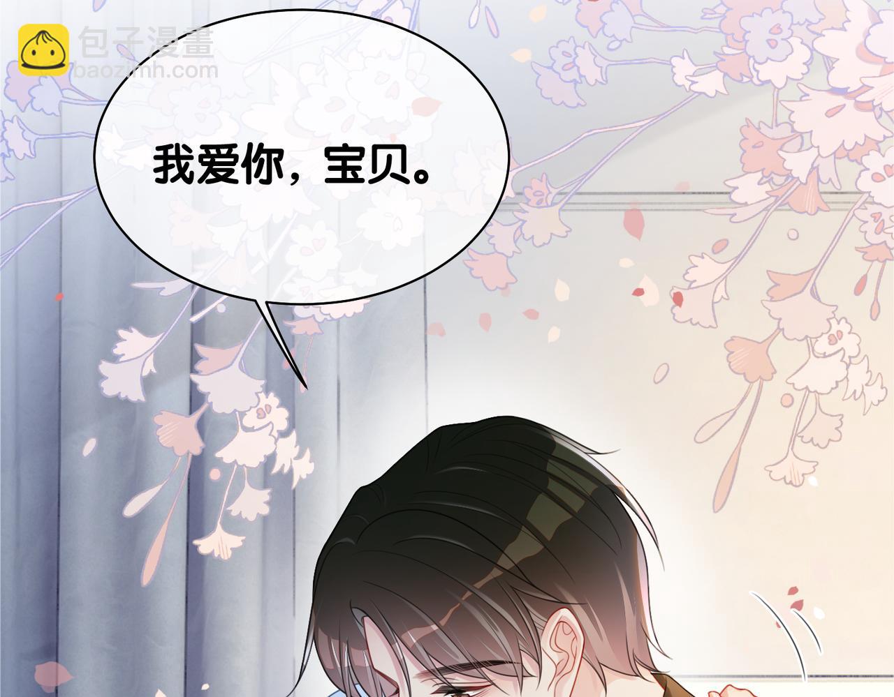 第16话 终点(1/3)-第16话
