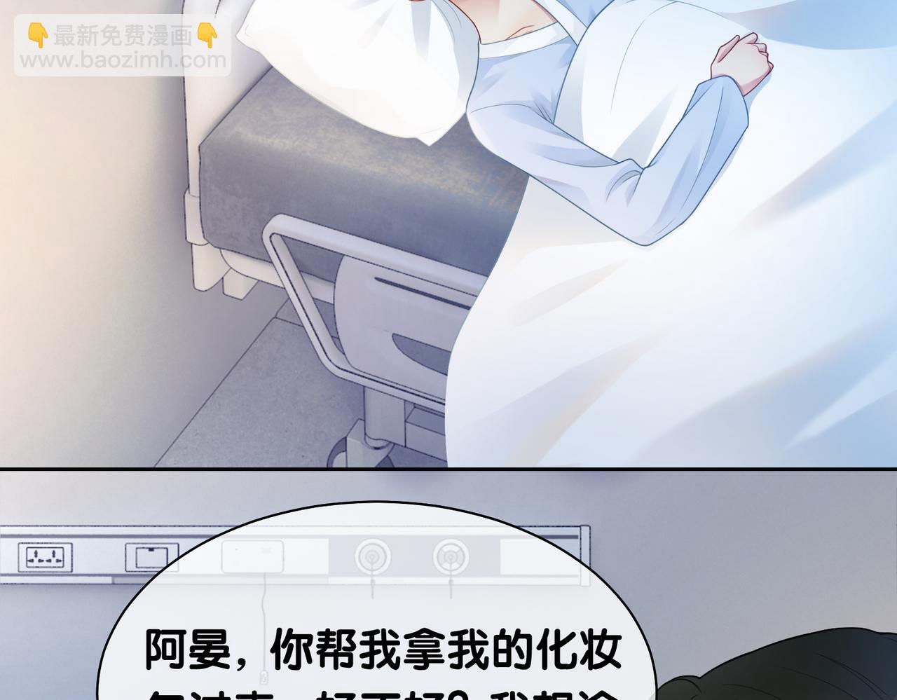 第16话 终点(1/3)-第16话