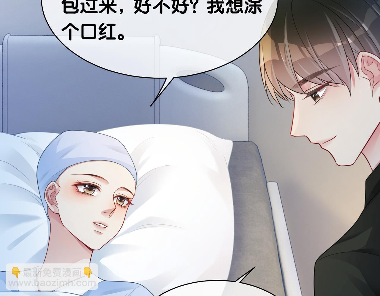 第16话 终点(1/3)-第16话