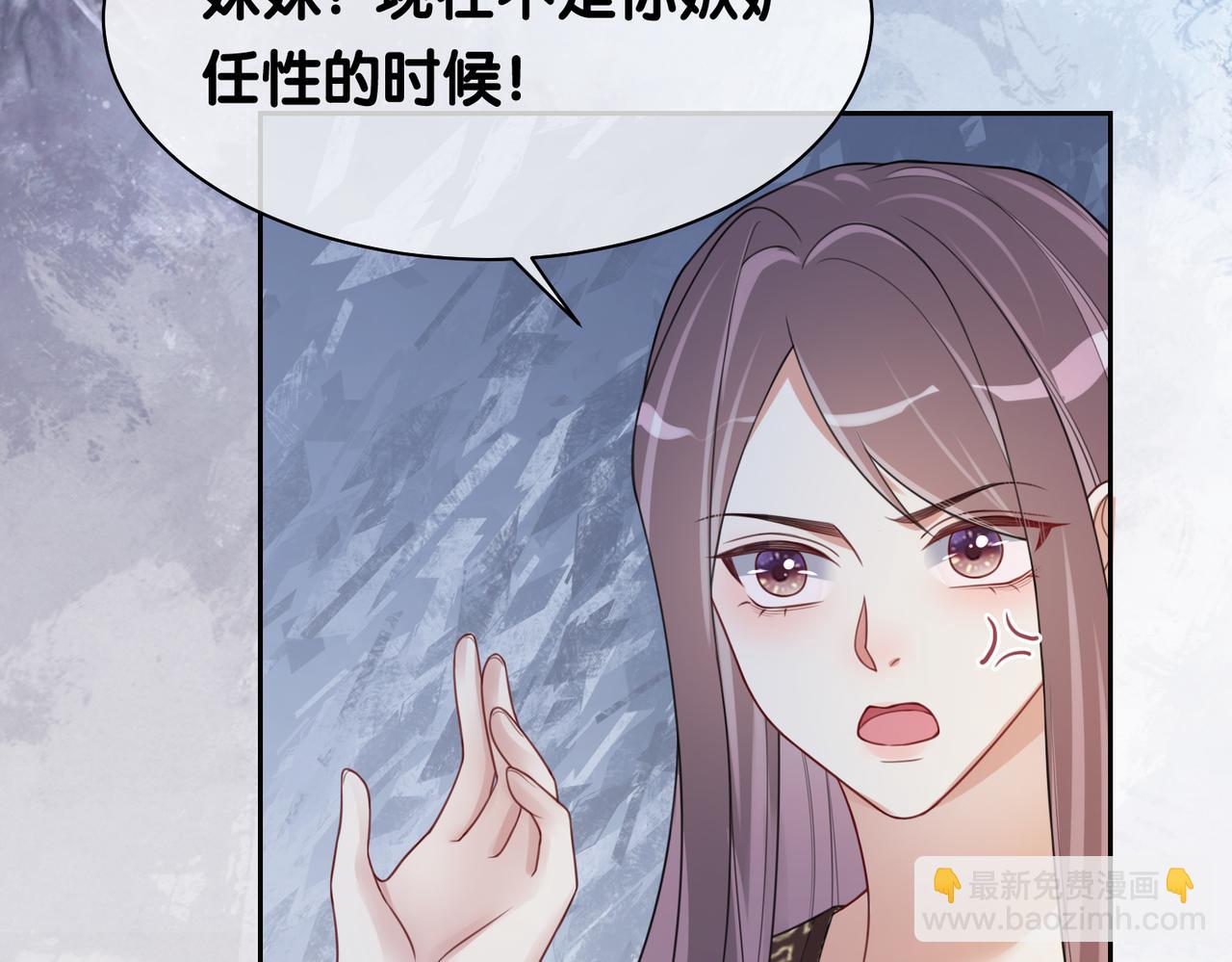 第18话 打脸绿茶(1/3)-第18话