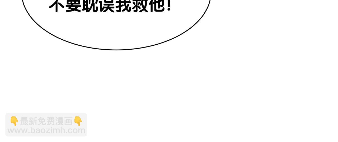 第18话 打脸绿茶(1/3)-第18话