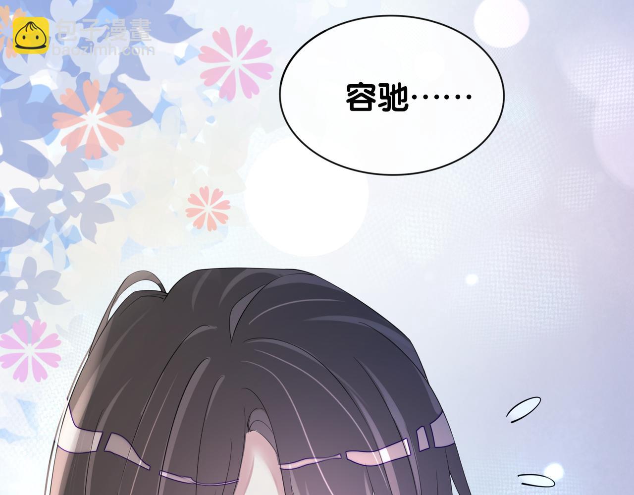 第20话 家(1/3)-第20话