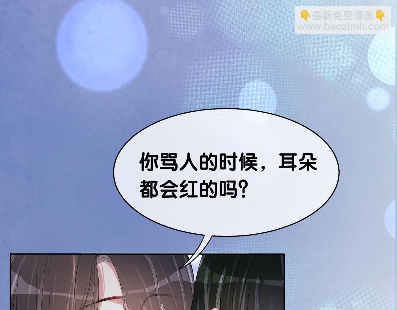 第20话 家(1/3)-第20话