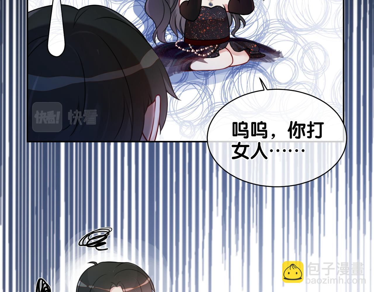 第2话 钓系vs冰山(1/3)-第2话