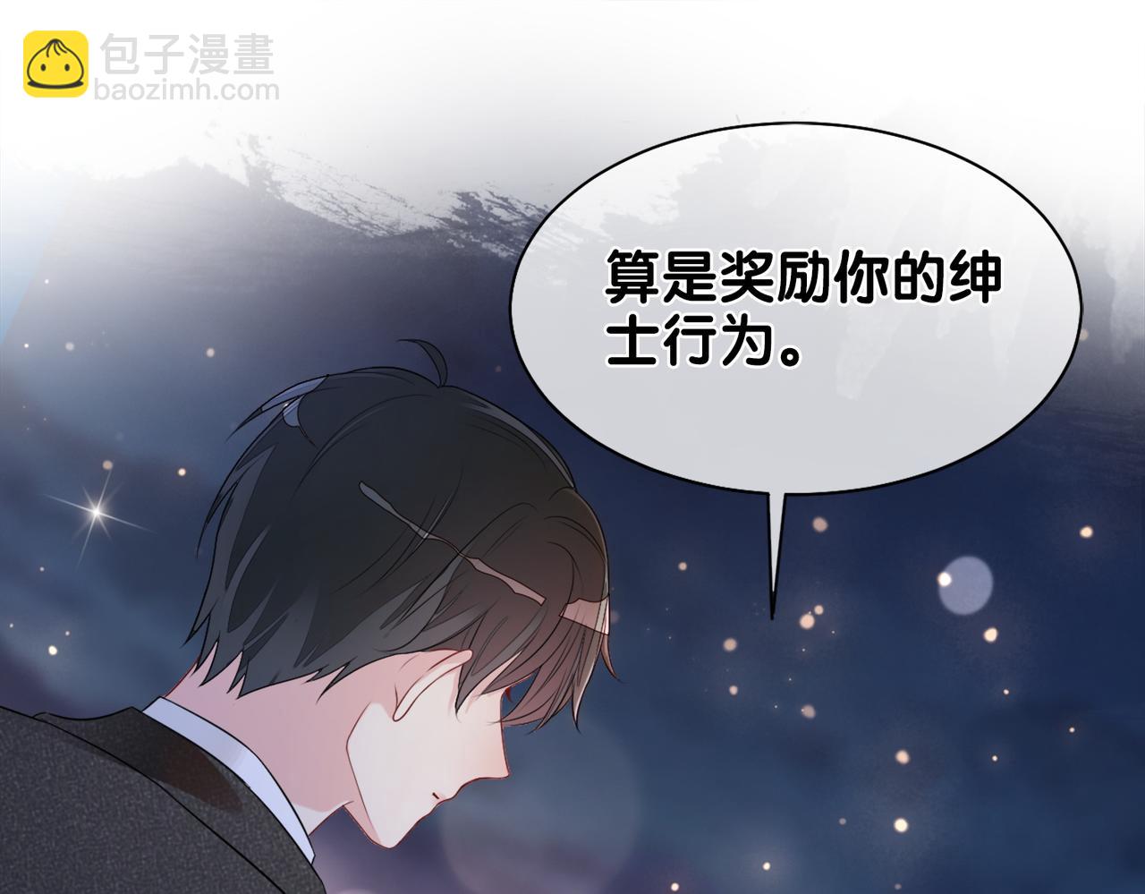 第2话 钓系vs冰山(1/3)-第2话