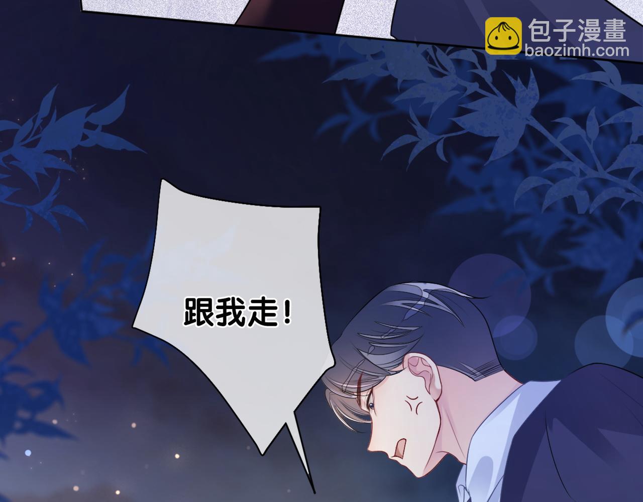 第2话 钓系vs冰山(1/3)-第2话