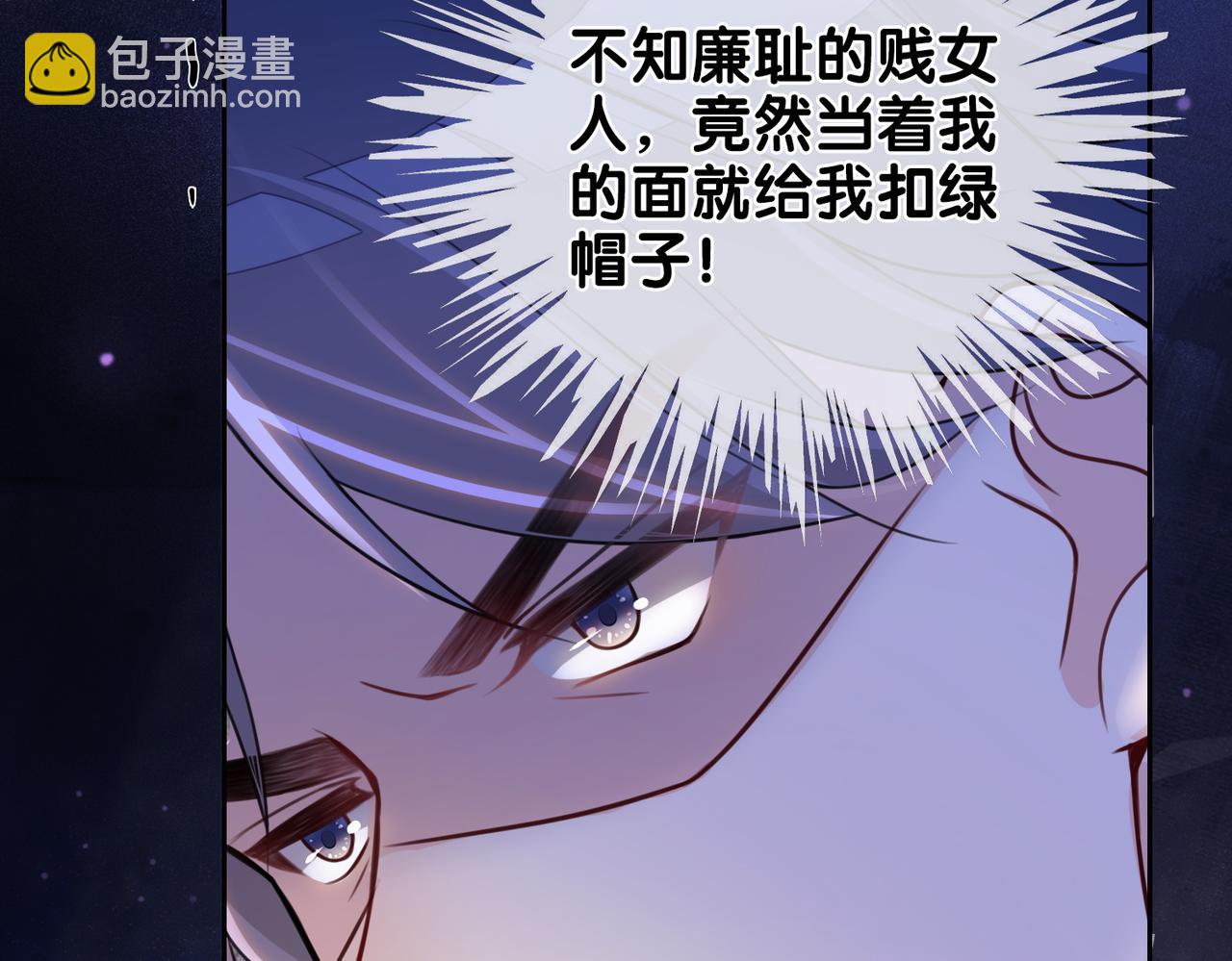 第2话 钓系vs冰山(1/3)-第2话