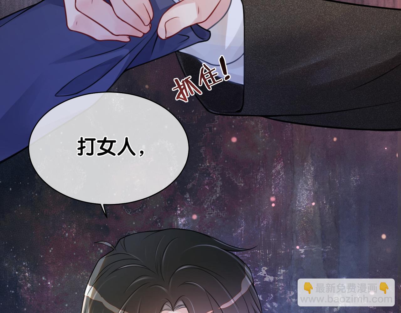 第2话 钓系vs冰山(1/3)-第2话