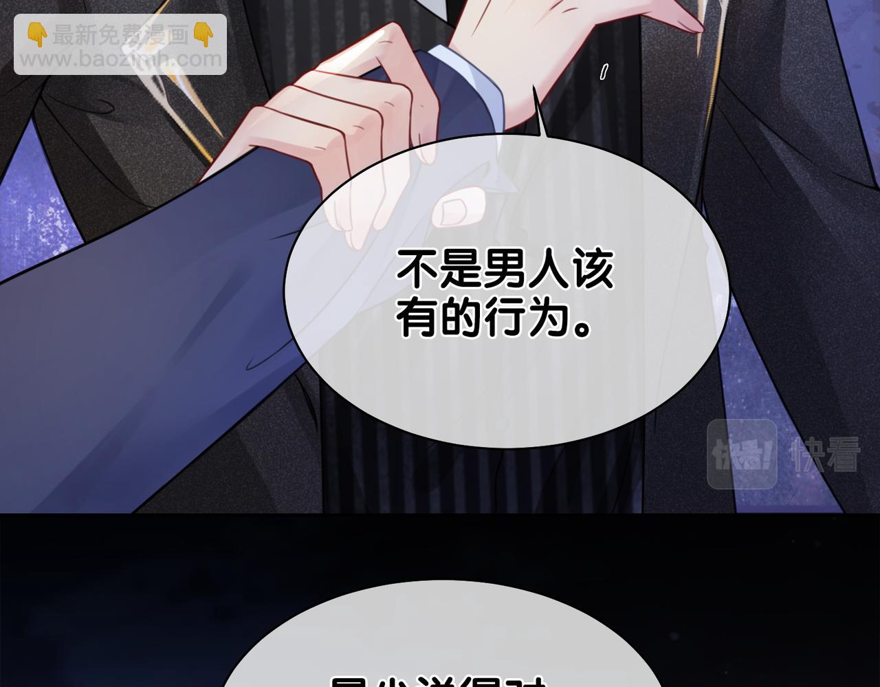 第2话 钓系vs冰山(1/3)-第2话