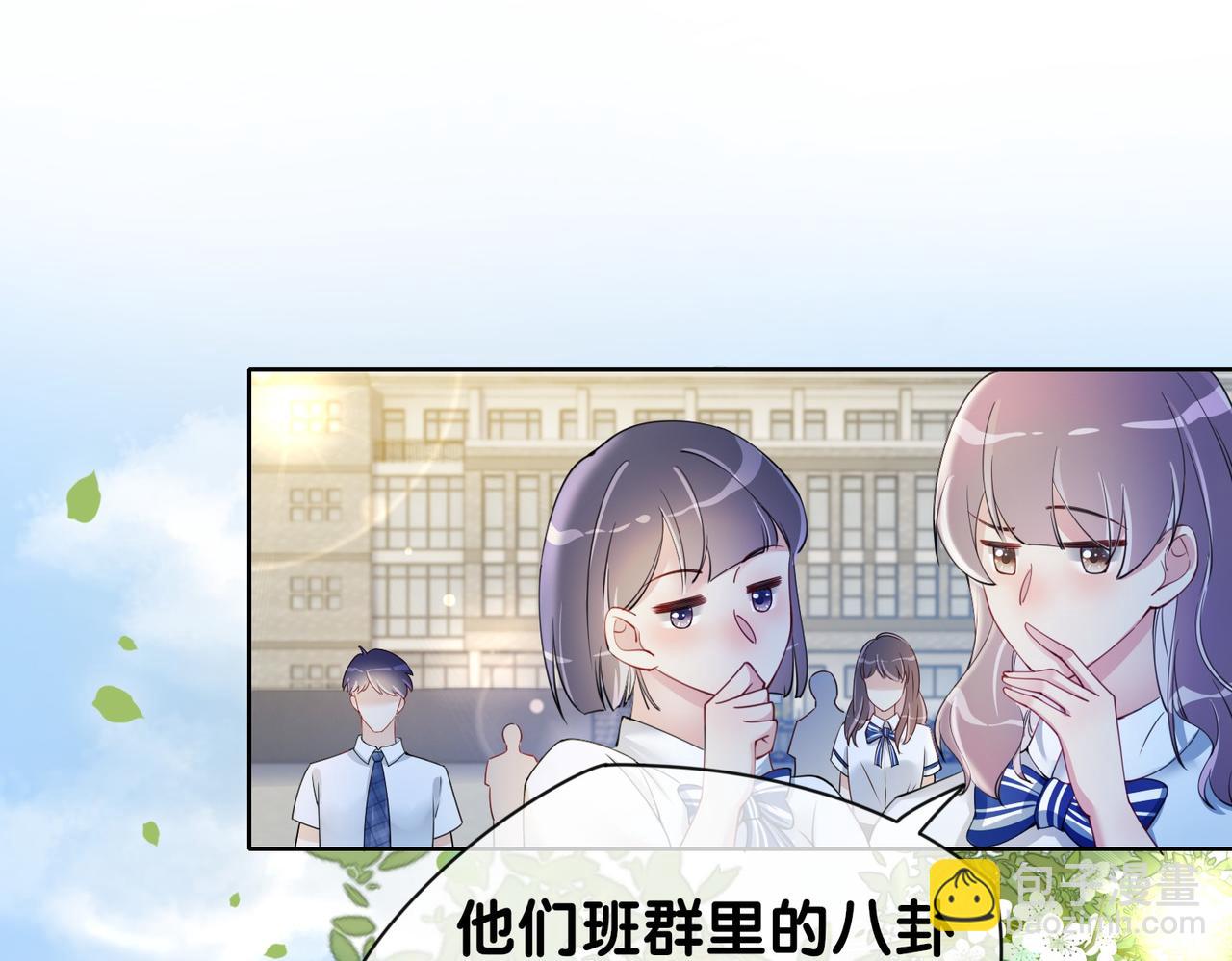 第24话 英雄救美？(1/3)-第24话