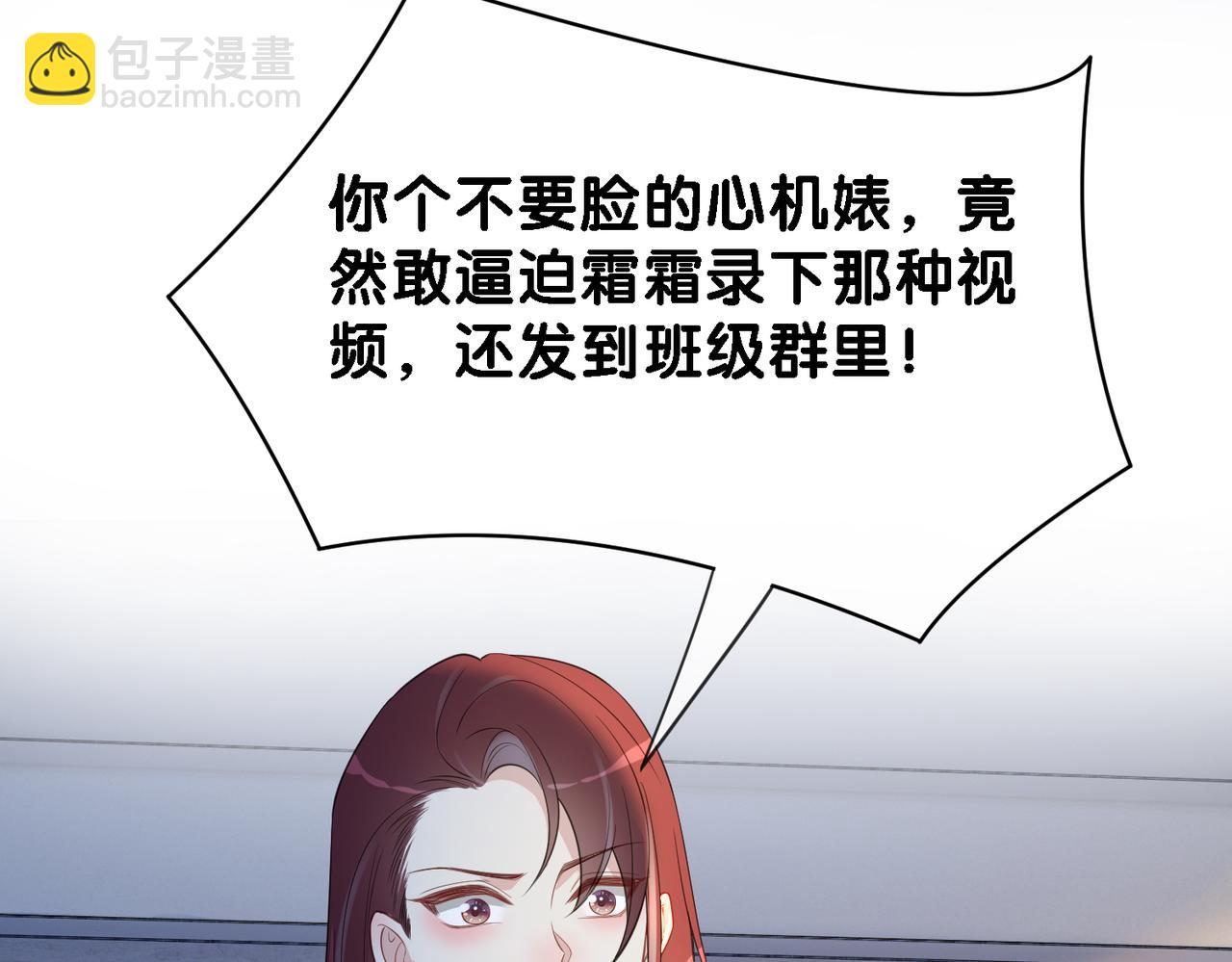 第24话 英雄救美？(1/3)-第24话