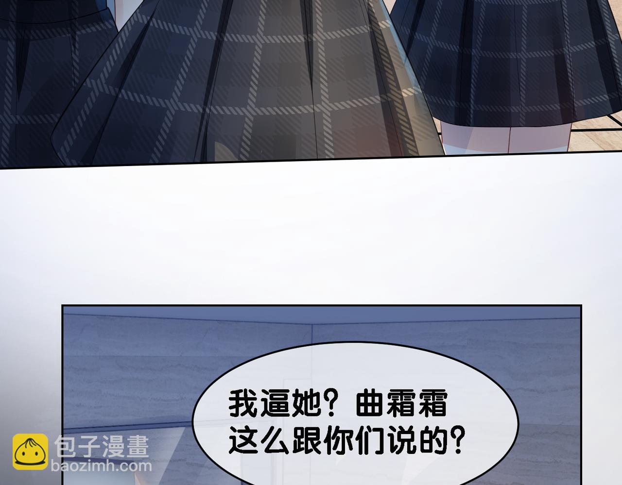 第24话 英雄救美？(1/3)-第24话