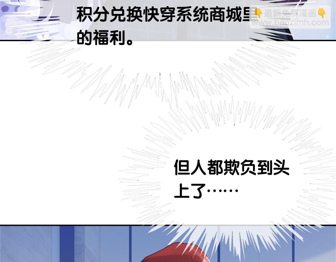 第24话 英雄救美？(1/3)-第24话