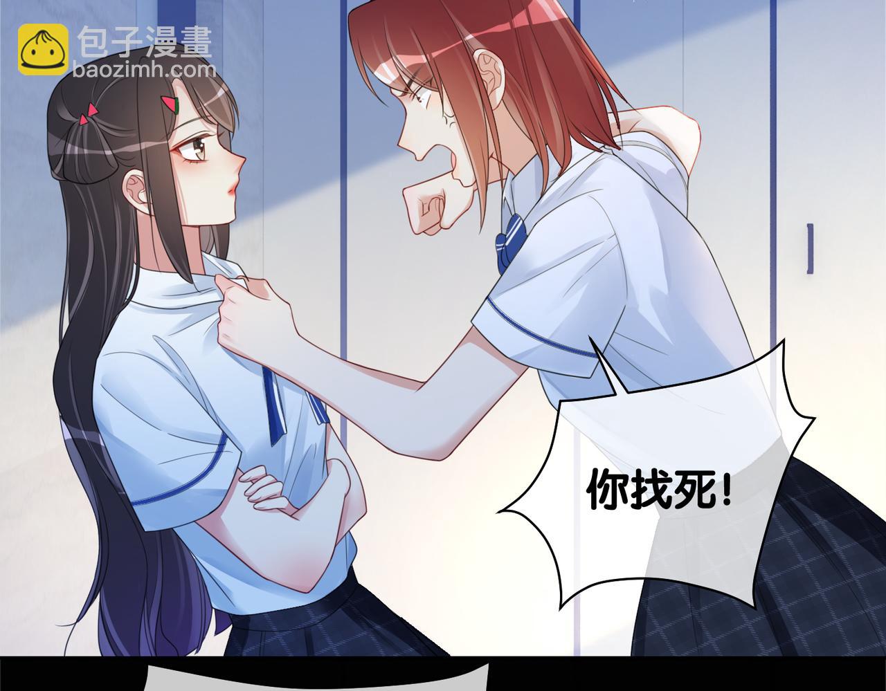 第24话 英雄救美？(1/3)-第24话