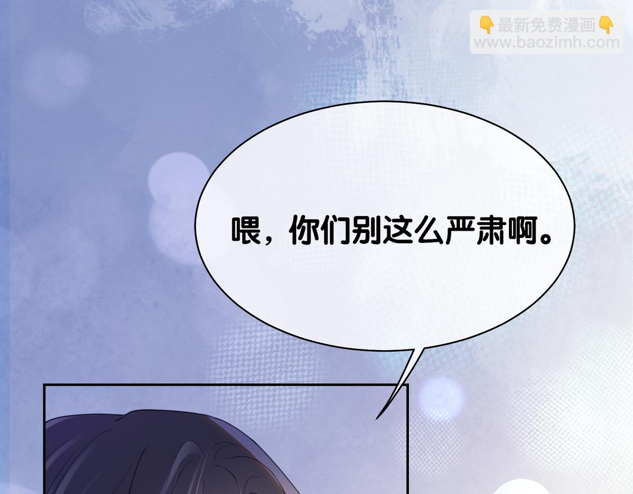 第24话 英雄救美？(1/3)-第24话