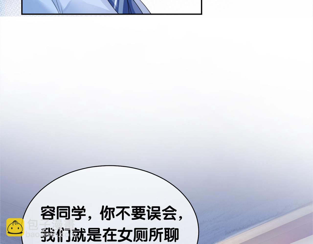 第24话 英雄救美？(1/3)-第24话