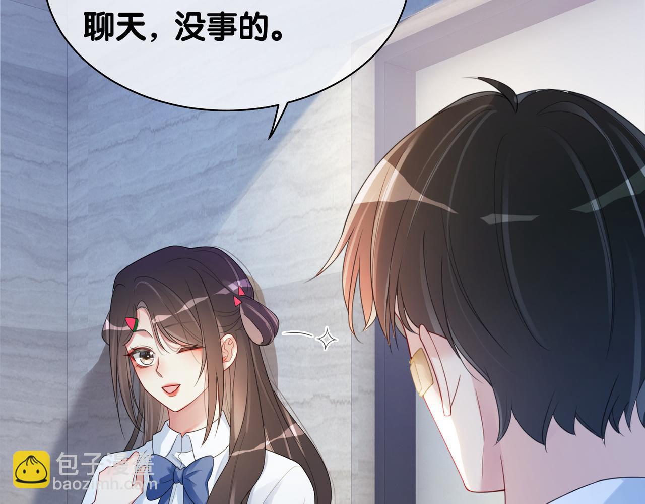 第24话 英雄救美？(1/3)-第24话