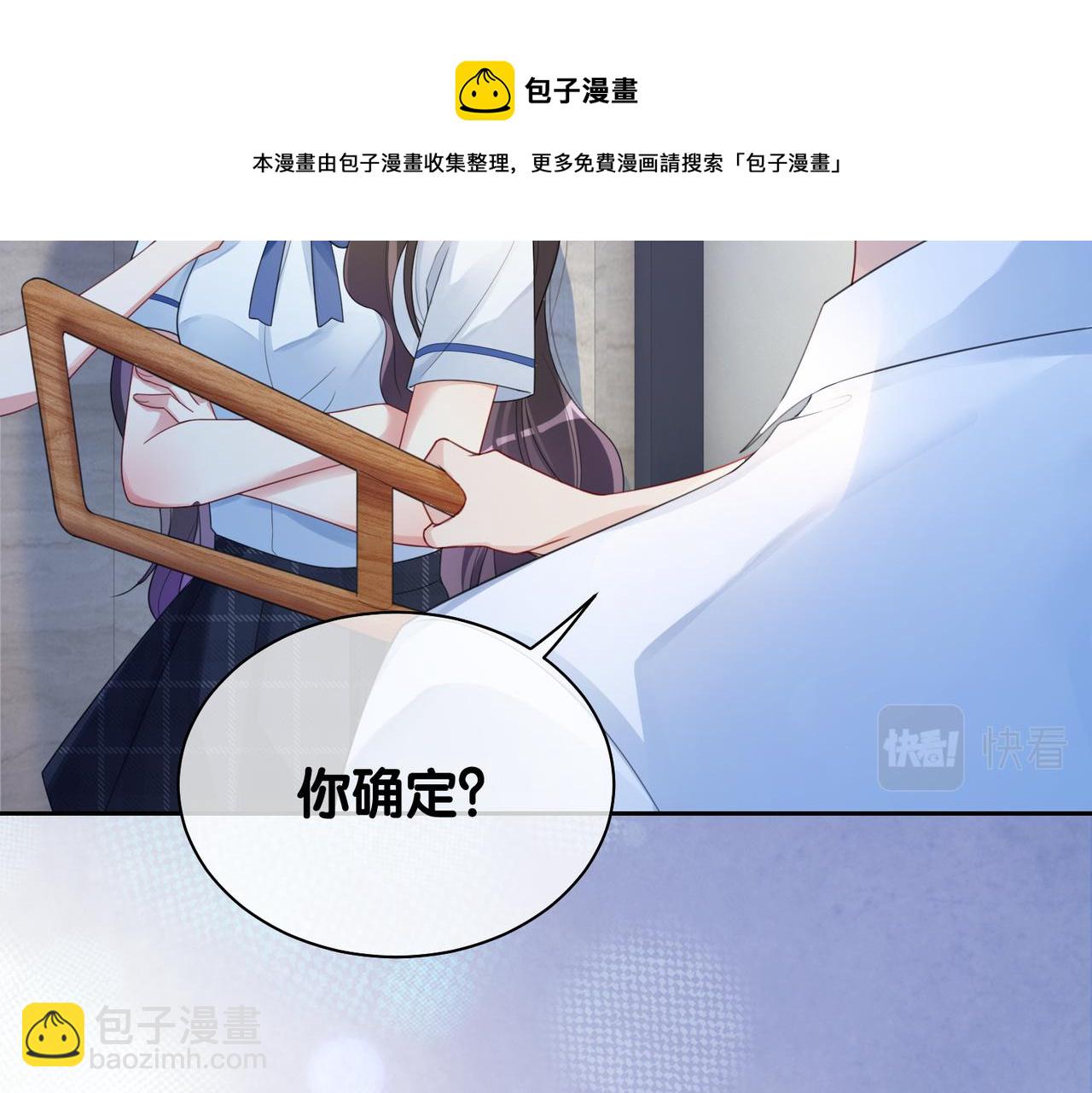 第24话 英雄救美？(1/3)-第24话
