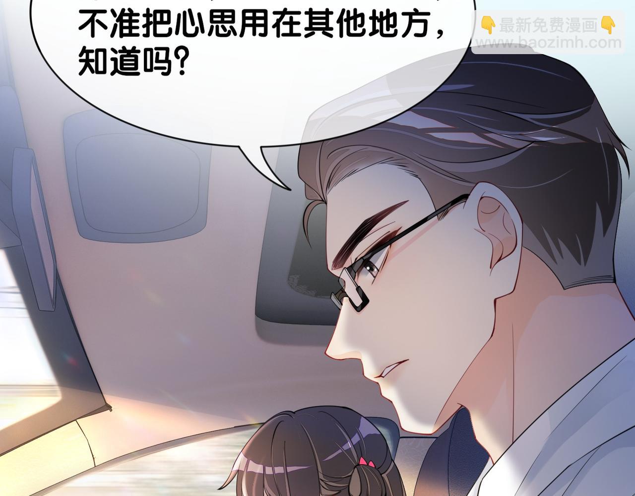 第24话 英雄救美？(1/3)-第24话