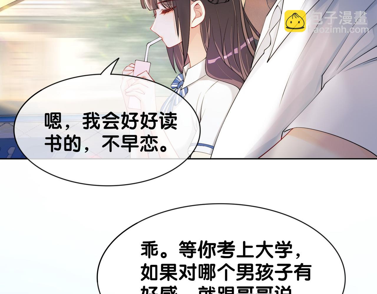 第24话 英雄救美？(1/3)-第24话