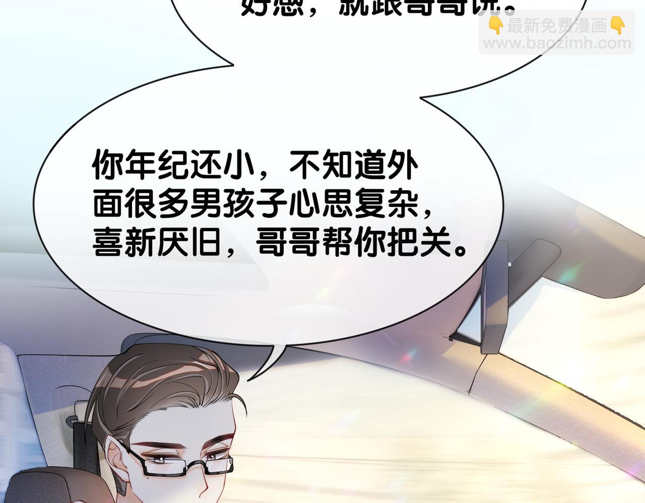 第24话 英雄救美？(1/3)-第24话