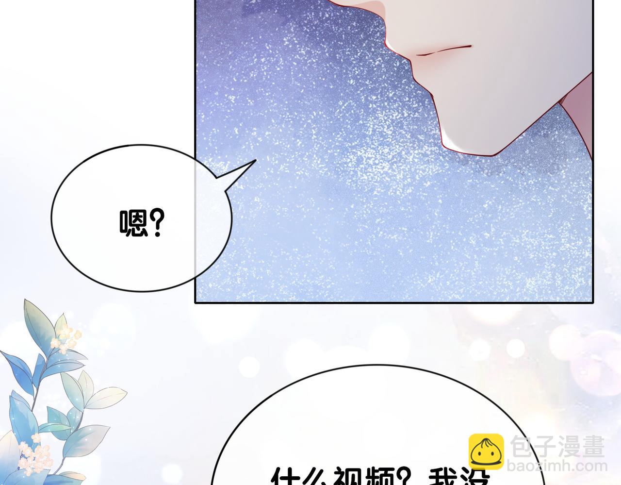 第26话 我信你！(1/3)-第26话