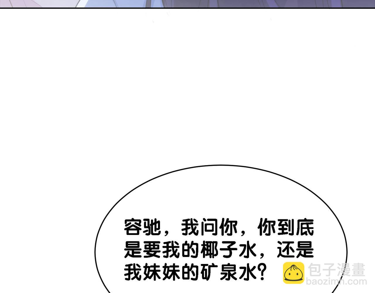 第26话 我信你！(1/3)-第26话