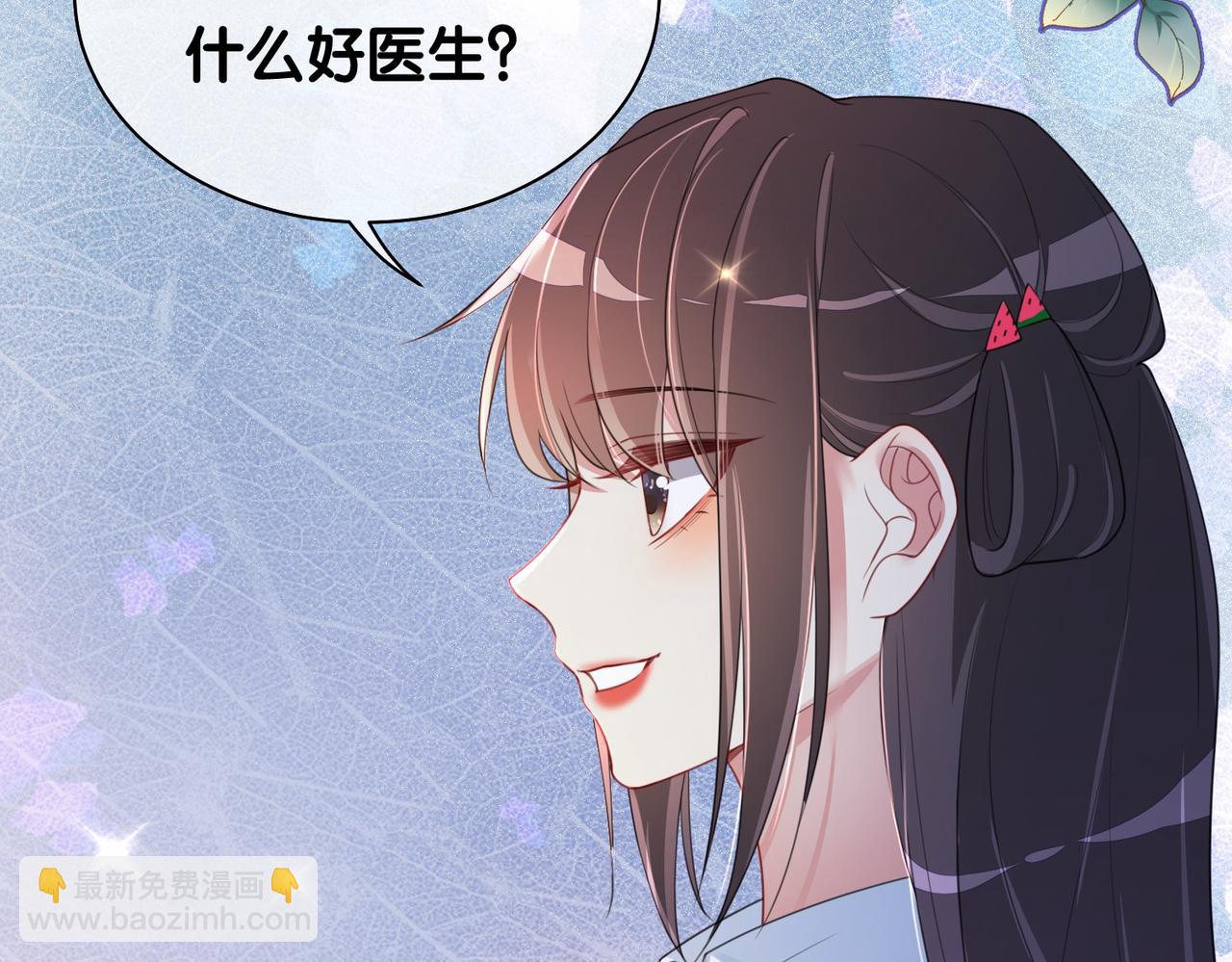 第26话 我信你！(1/3)-第26话