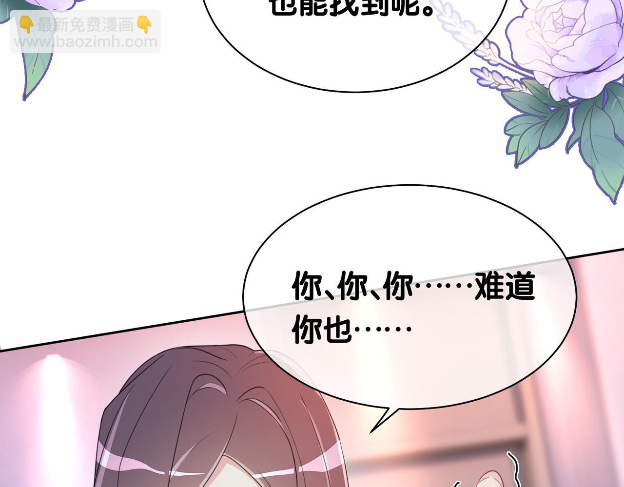 第26话 我信你！(1/3)-第26话